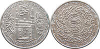 INDIA PRICELY STATES HYDERABAD RUPEE Mir Osman Ali Khan (1911-1948) -