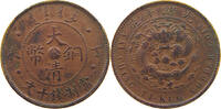 CHINA FENGTIEN 10 CASH -