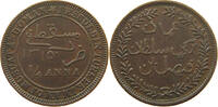 MUSCAT AND OMAN 1/4 ANNA -