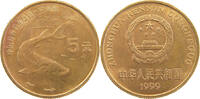 CHINA PRC 5 YUAN -