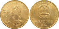 CHINA PRC 5 YUAN -