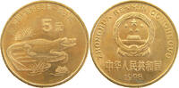 CHINA PRC 5 YUAN -