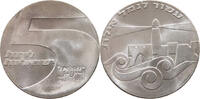 ISRAEL 5 LIROT -