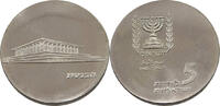 ISRAEL 5LIROT -