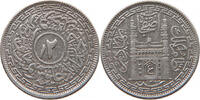 INDIA PRINCELY STATES HYDERABAD 2 ANNAS -