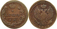 RUSSIA EMPIRE DENGA Alexander I. 1801-1825. -
