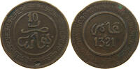 MOROCCO 10 MAZUNAS FES MINT -