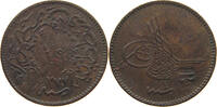 OTTOMAN VATOUSA LESBOS 10 PARA Abdul Aziz (1861-1876) -