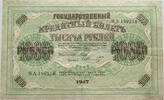 RUSSIA 1000 ROUBLES -