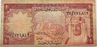 SAUDI ARABIA RIYAL -