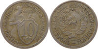 RUSSIA USSR 10 KOPEKS 1932 SS 6.94 £  +  5.20 £ shipping