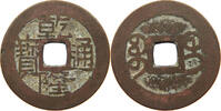 CHINA EMPIRE CASH Qianlong (1735-1796) Tongbao Boo Boo-gui -