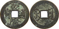 CHINA EMPIRE CASH Qianlong (1735-1796) Tongbao Boo chuwan -