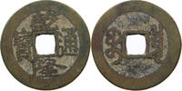 CHINA EMPIRE CASH Qianlong (1735-1796) Tongbao Boo Yuwan -