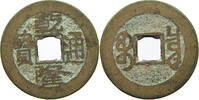 CHINA EMPIRE CASH Qianlong (1735-1796) Tongbao Boo Yuwan -
