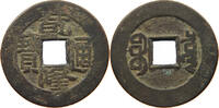 CHINA EMPIRE CASH Qianlong (1735-1796) Tongbao Boo Yuwan -
