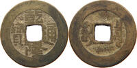 CHINA EMPIRE CASH Qianlong (1735-1796) Tongbao Boo Yuwan -