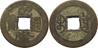 CHINA EMPIRE CASH Qianlong (1735-1796) Tongbao Boo Yuwan -