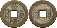 CHINA EMPIRE CASH Qianlong (1735-1796) Tongbao Boo Yuwan -