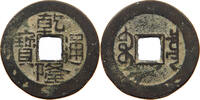 CHINA EMPIRE CASH Qianlong (1735-1796) Tongbao Boo Yuwan -