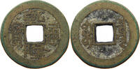 CHINA EMPIRE CASH Qianlong (1735-1796) Tongbao Boo Yuwan -