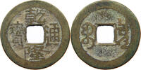 CHINA EMPIRE CASH Qianlong (1735-1796) Tongbao Boo Yuwan -