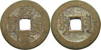 CHINA EMPIRE CASH Qianlong (1735-1796) Tongbao Boo Yuwan -