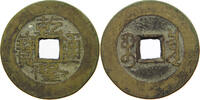 CHINA EMPIRE CASH Qianlong (1735-1796) Tongbao Boo-chiowan -