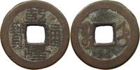 CHINA EMPIRE CASH Qianlong (1735-1796) Tongbao Boo-jyi -