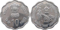 INDIA 10 PAISE -
