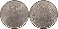 SAUDI ARABIA 2 GHIRSH 1379 VZ 6.94 £  +  5.20 £ shipping