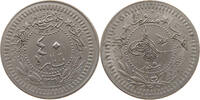 TURKEY OTTOMAN 40 PARA MEHMED V. (1909-1918) -