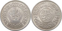 YEMEN RIAL -