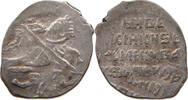 RUSSIA EMPIRE WIRE KOPEK DOUBLE STRUCK -