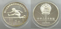 CHINA PRC 5 YUAN -