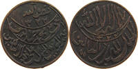 YEMEN 1/80 RIYAL Muhammad ibn Yahyâ 1307-1322 H/1890-1904 -