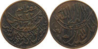 YEMEN 1/80 RIYAL Muhammad ibn Yahyâ 1307-1322 H/1890-1904 -