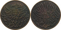 YEMEN 1/80 RIYAL Muhammad ibn Yahyâ 1307-1322 H/1890-1904 -