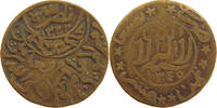 YEMEN 1/80 RIYAL 1345 Yahya Muhammad Hamid ed-Din (1918-1948) S 17.35 £  +  5.20 £ shipping