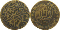 YEMEN 1/80 RIYAL 1346 Yahya Muhammad Hamid ed-Din (1918-1948) S 15.62 £  +  5.20 £ shipping