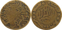 YEMEN 1/80 RIYAL 1346 Yahya Muhammad Hamid ed-Din (1918-1948) S 15.62 £  +  5.20 £ shipping