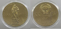 RUSSIA USSR ROUBLE -