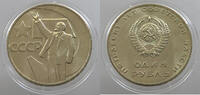 RUSSIA USSR ROUBLE -