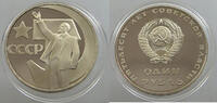 RUSSIA USSR ROUBLE -