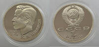 RUSSIA USSR ROUBLE IVANOV -