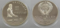 RUSSIA USSR ROUBLE LEBEDEV -