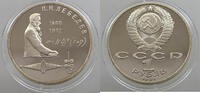 RUSSIA USSR ROUBLE LEBEDEV -