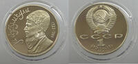 RUSSIA USSR ROUBLE Makhtumkuli -