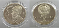 RUSSIA USSR ROUBLE Makhtumkuli -