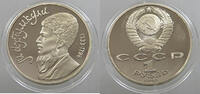RUSSIA USSR ROUBLE Makhtumkuli -